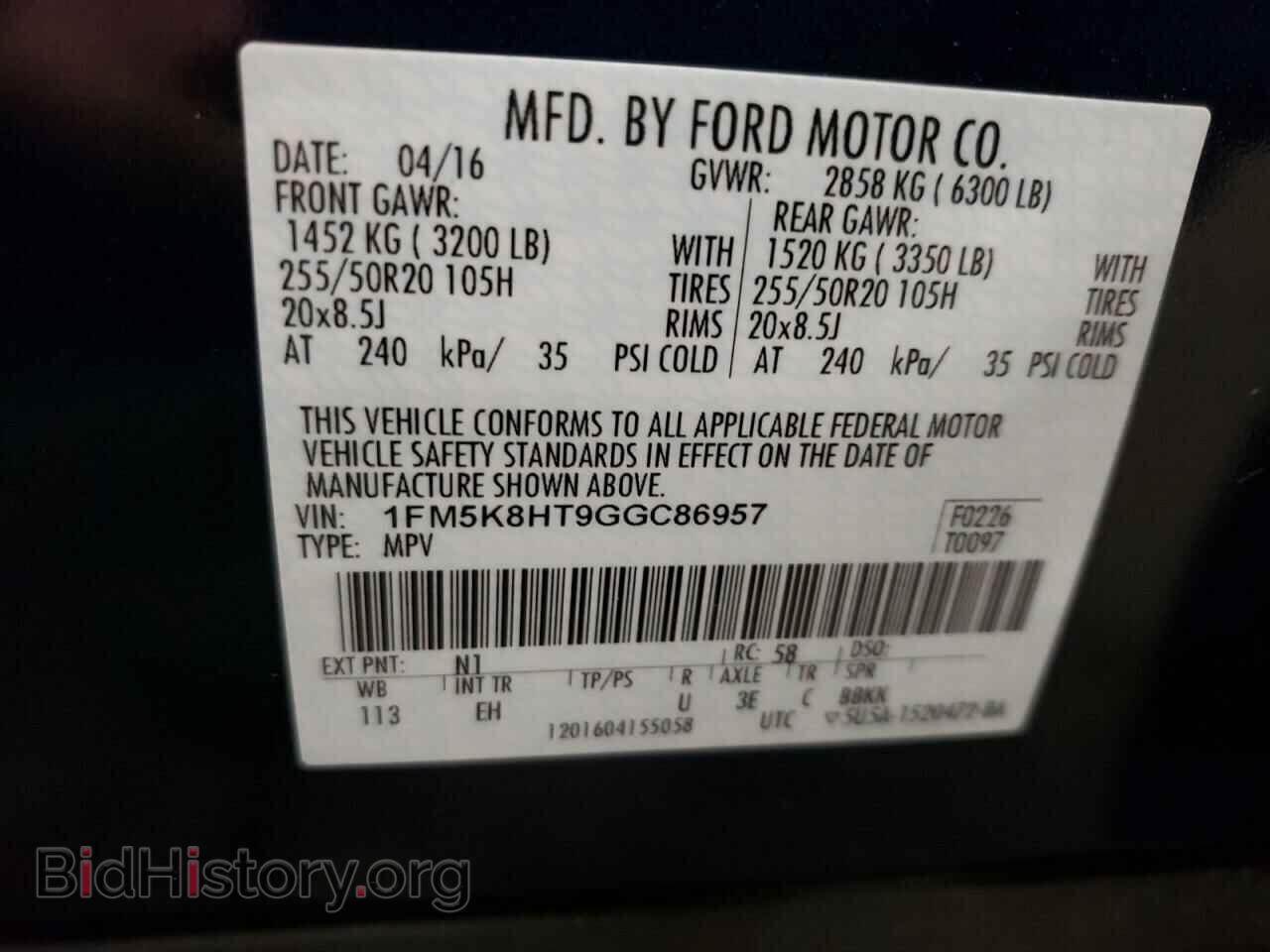 2016 FORD EXPLORER - VIN: 1FM5K8HT9GGC86957 - Фото 13