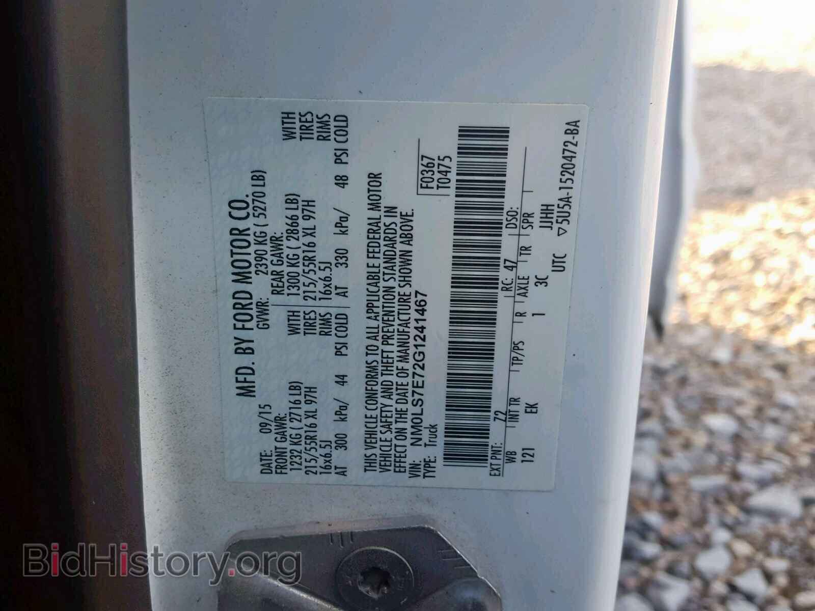 2016 FORD TRANSIT CO - VIN: NM0LS7E72G1241467 - Фото 10