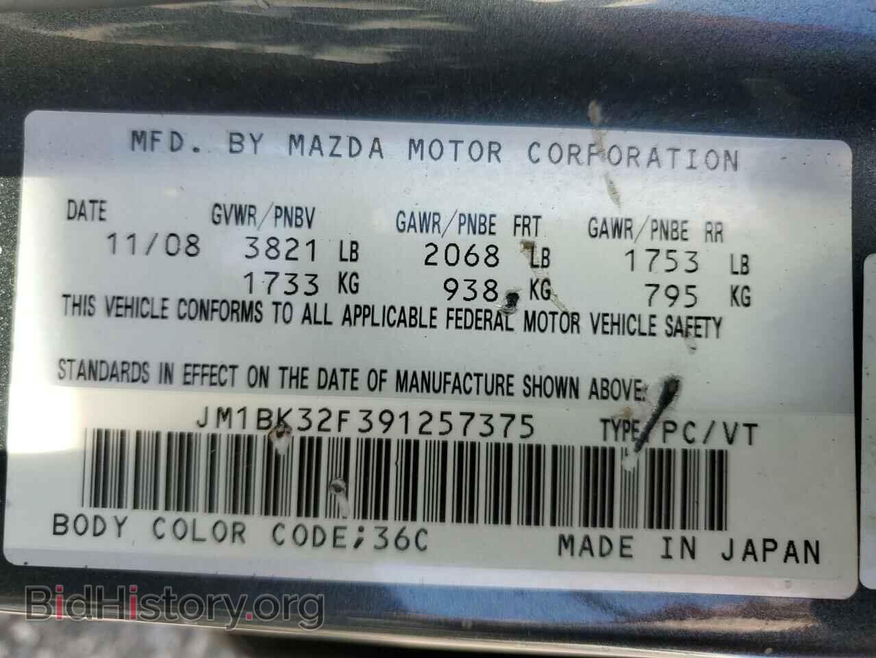 2009 MAZDA 3 - VIN: JM1BK32F391257375 - Фото 12