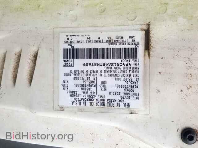 1994 MAZDA B2300 - VIN: 4F4CR12A4RTM87639 - Фото 10