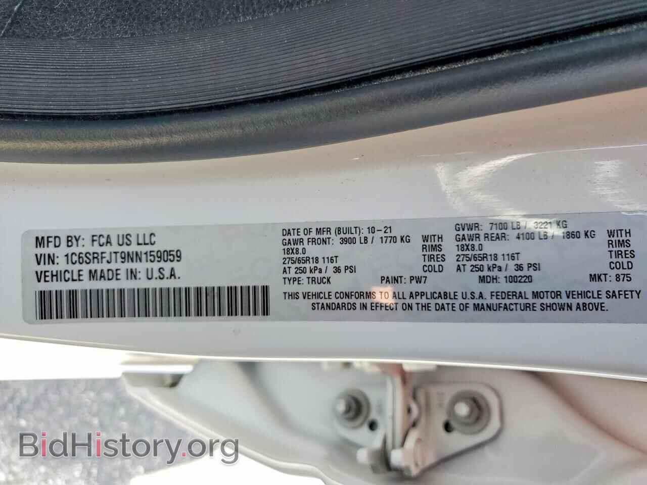 2022 RAM 1500 - VIN: 1C6SRFJT9NN159059 - Фото 13