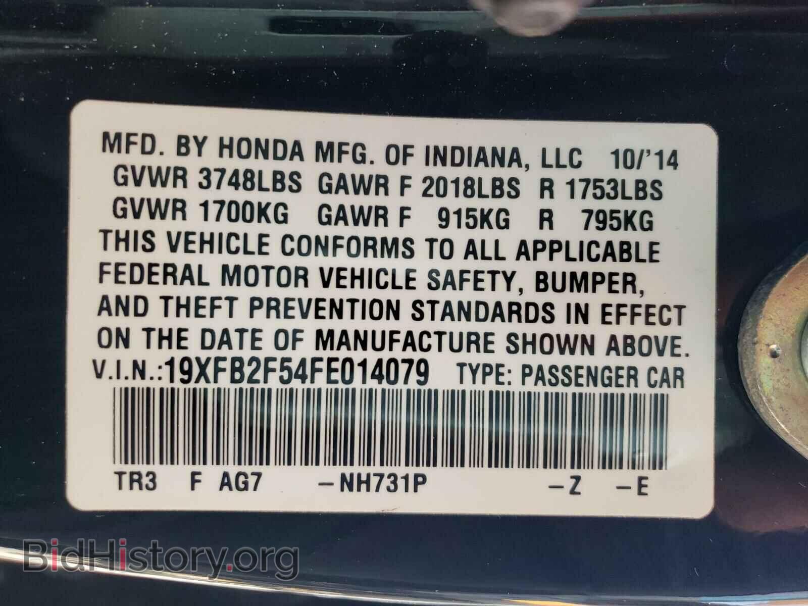 2015 HONDA CIVIC - VIN: 19XFB2F54FE014079 - Фото 10