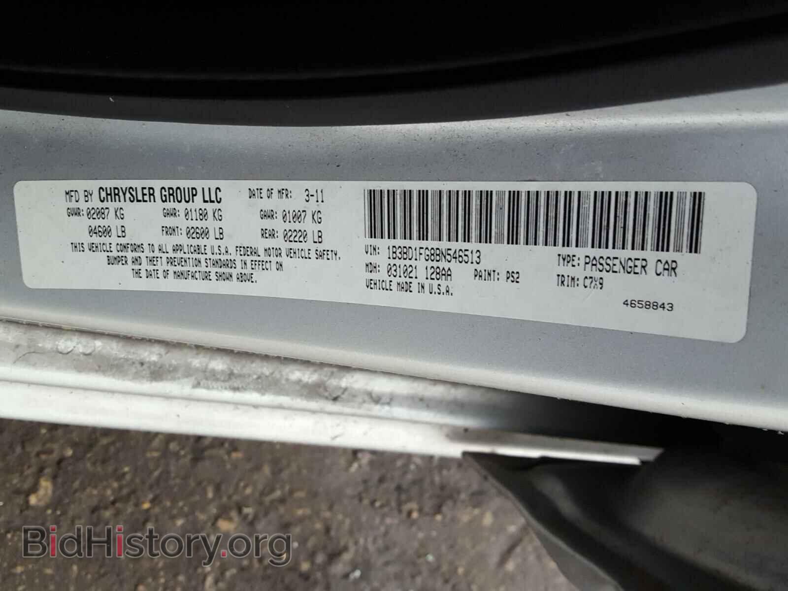 2011 DODGE AVENGER - VIN: 1B3BD1FG8BN546513 - Фото 10