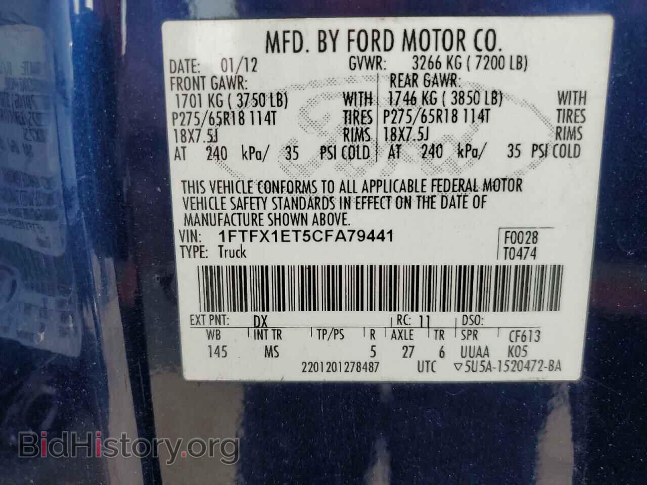 2012 FORD F-150 - VIN: 1FTFX1ET5CFA79441 - Фото 12