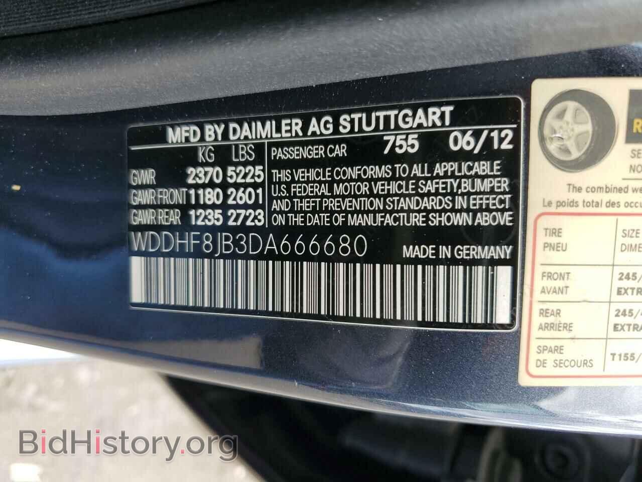 2013 MERCEDES-BENZ E-CLASS - VIN: WDDHF8JB3DA666680 - Фото 12