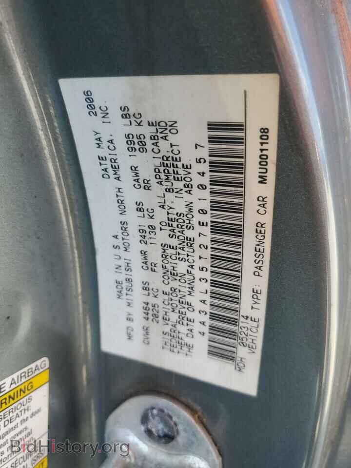 2007 MITSUBISHI ECLIPSE - VIN: 4A3AL35T27E010457 - Photo 12