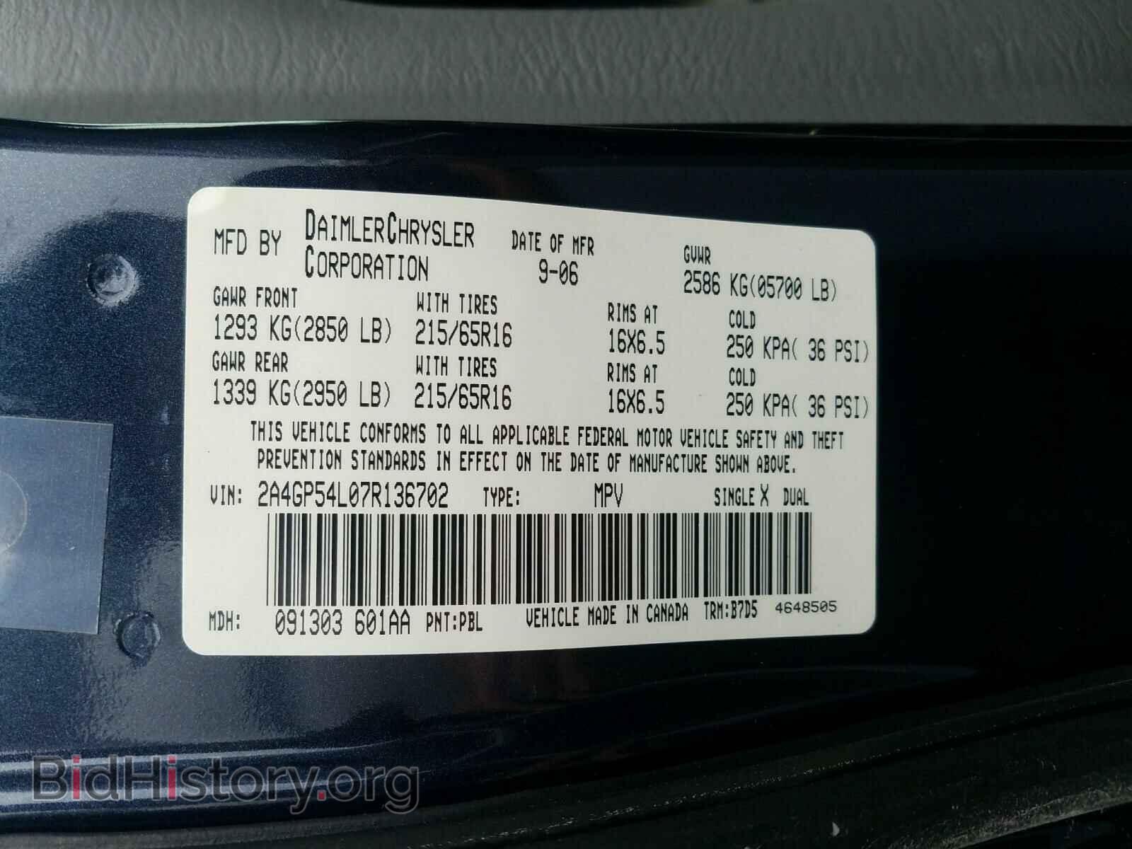 2007 CHRYSLER MINIVAN - VIN: 2A4GP54L07R136702 - Фото 10