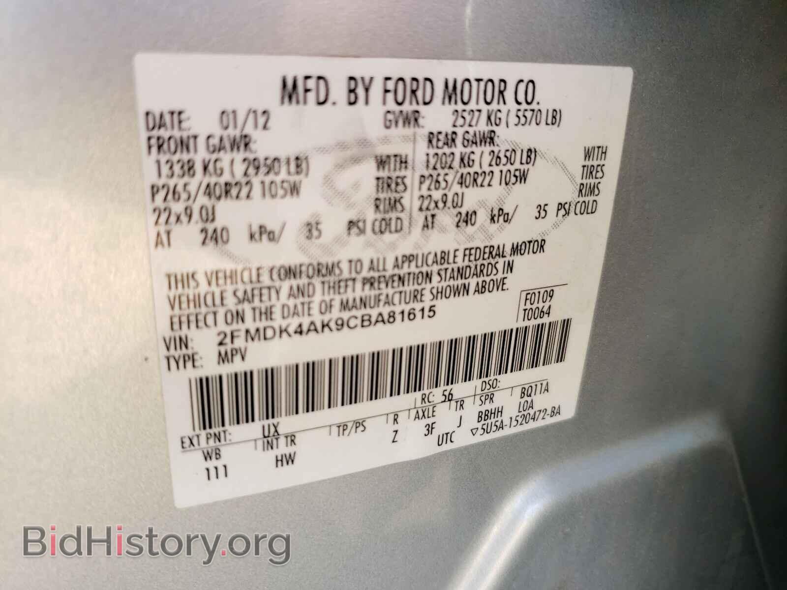 2012 FORD EDGE - VIN: 2FMDK4AK9CBA81615 - Photo 10