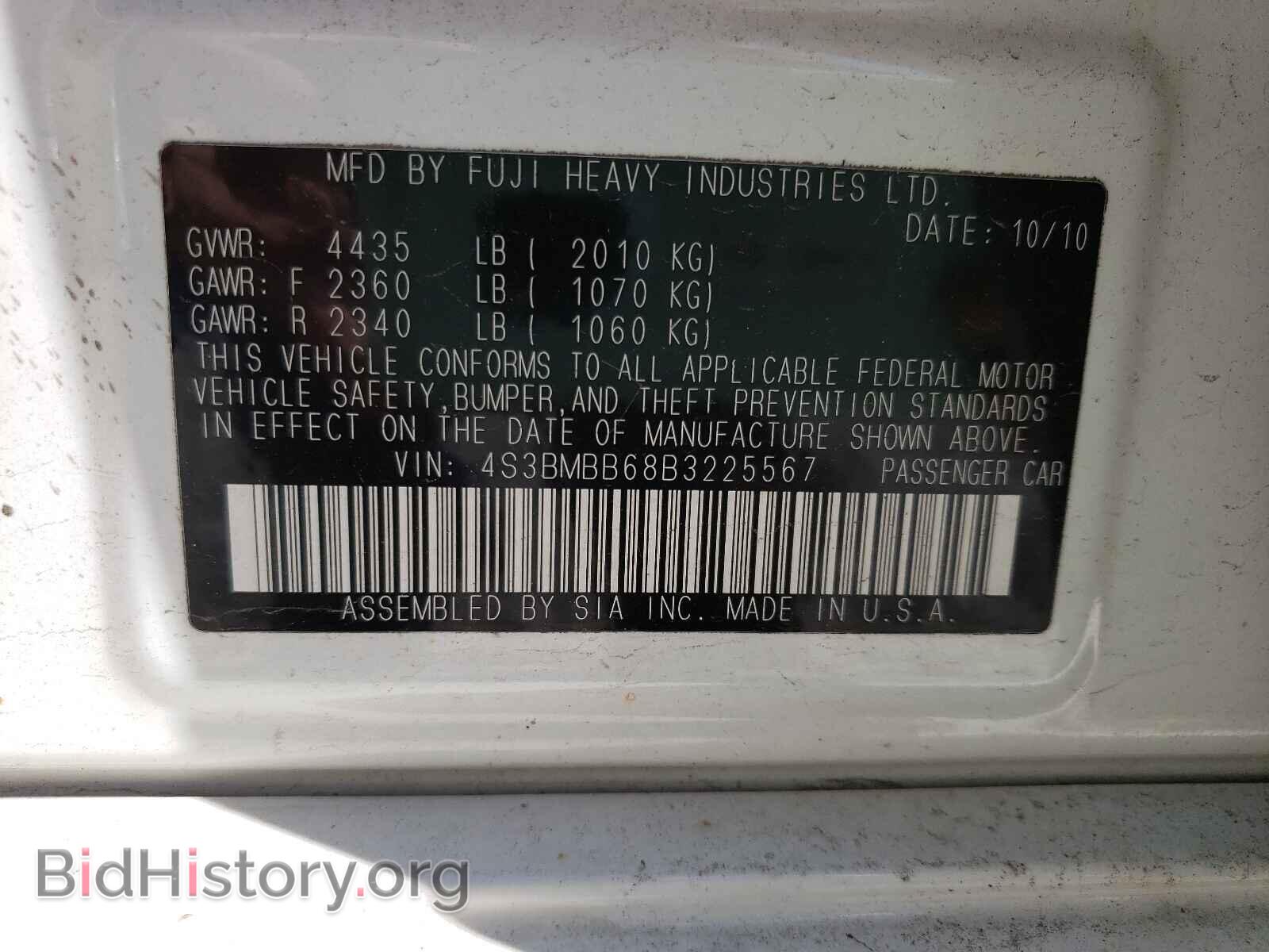 2011 SUBARU LEGACY - VIN: 4S3BMBB68B3225567 - Фото 10