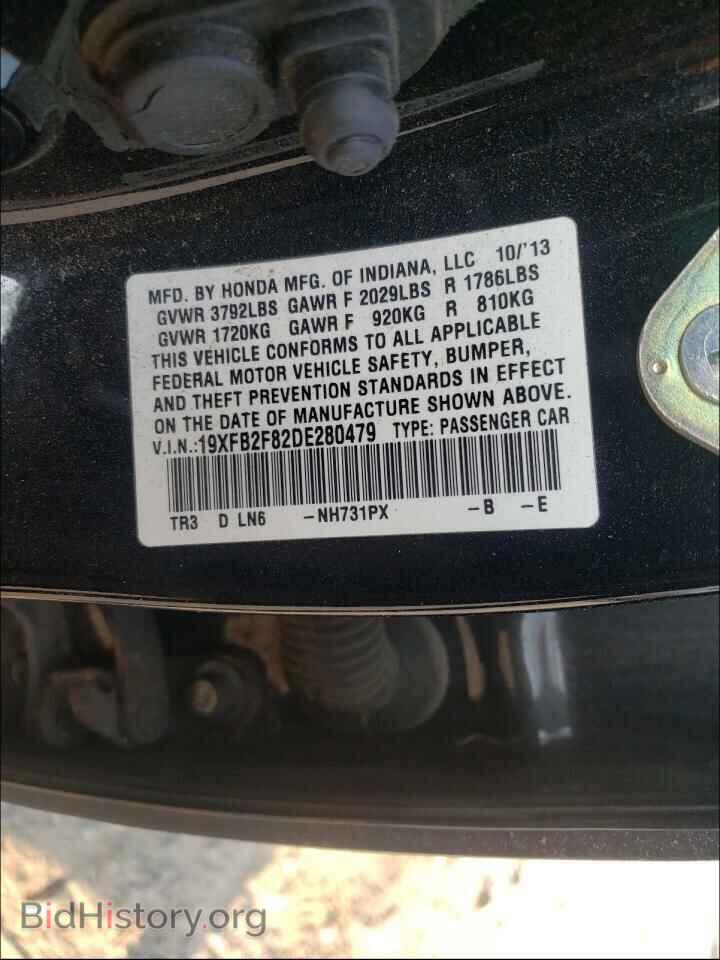 2013 HONDA CIVIC - VIN: 19XFB2F82DE280479 - Фото 10