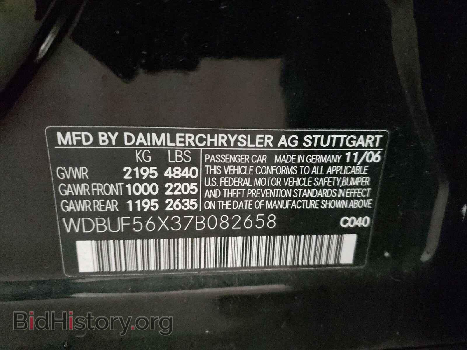 2007 MERCEDES-BENZ E-CLASS - VIN: WDBUF56X37B082658 - Фото 10