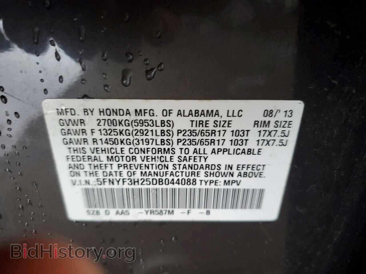 2013 HONDA PILOT - VIN: 5FNYF3H25DB044088 - Photo 13
