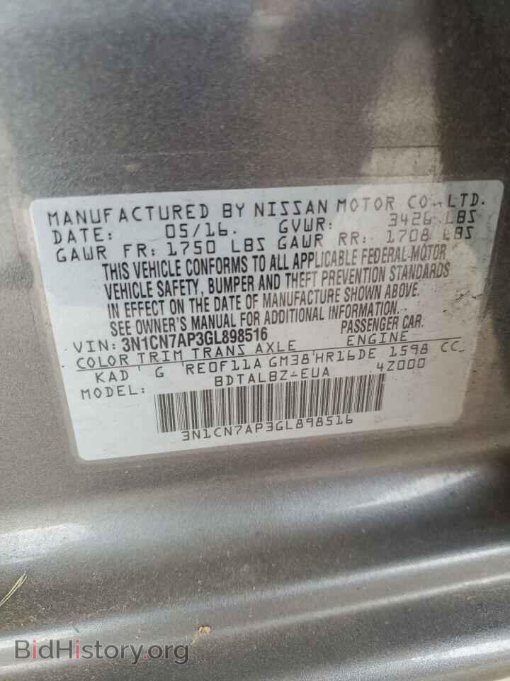 2016 NISSAN VERSA - VIN: 3N1CN7AP3GL898516 - Фото 13