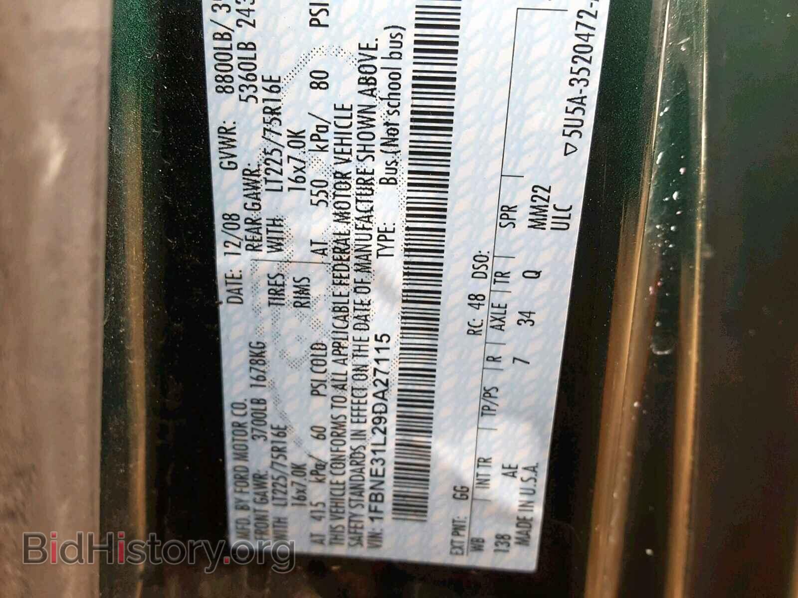 2009 FORD ECONOLINE - VIN: 1FBNE31L29DA27115 - Фото 10