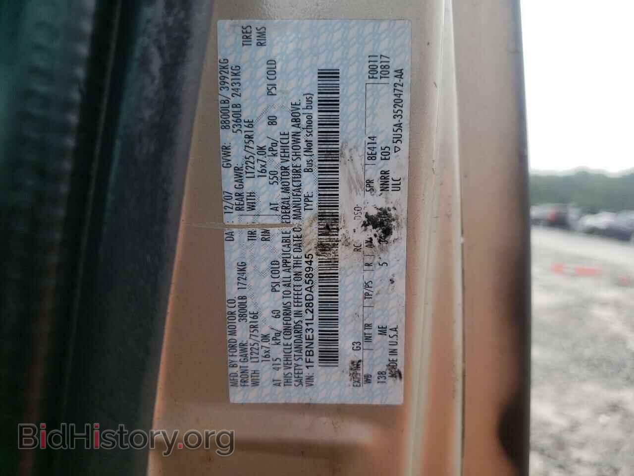 2008 FORD ECONOLINE - VIN: 1FBNE31L28DA58945 - Фото 10