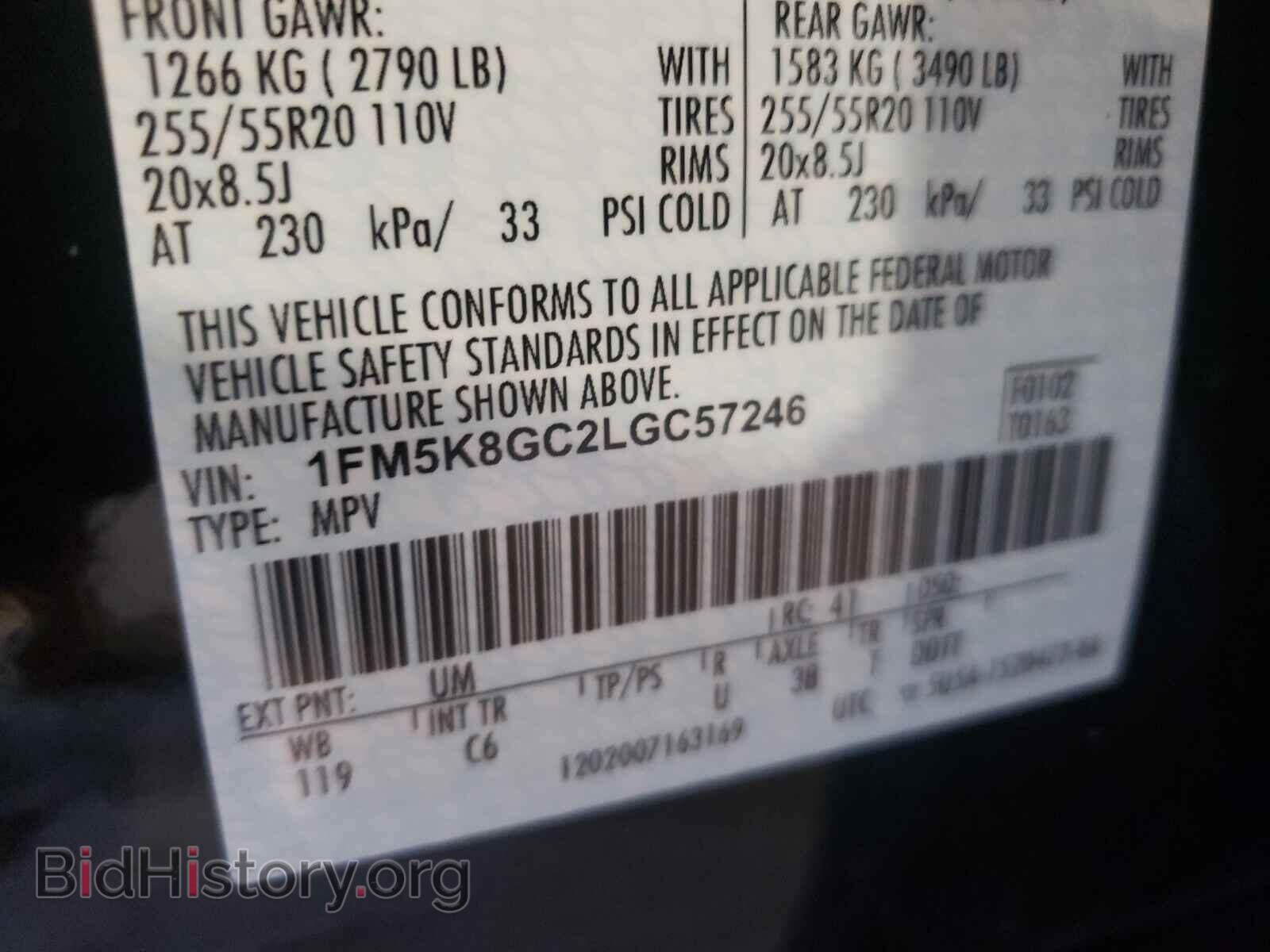 2020 FORD EXPLORER - VIN: 1FM5K8GC2LGC57246 - Фото 10