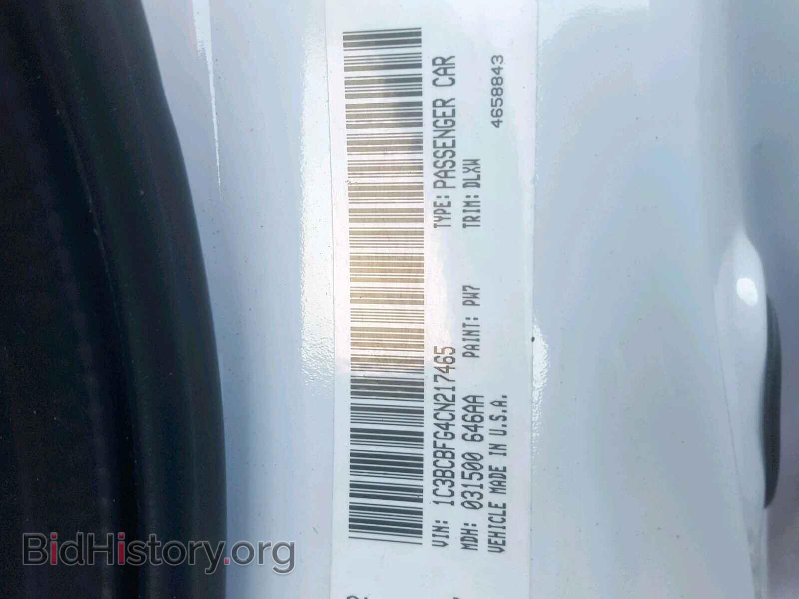 2012 CHRYSLER 200 - VIN: 1C3BCBFG4CN217465 - Фото 10