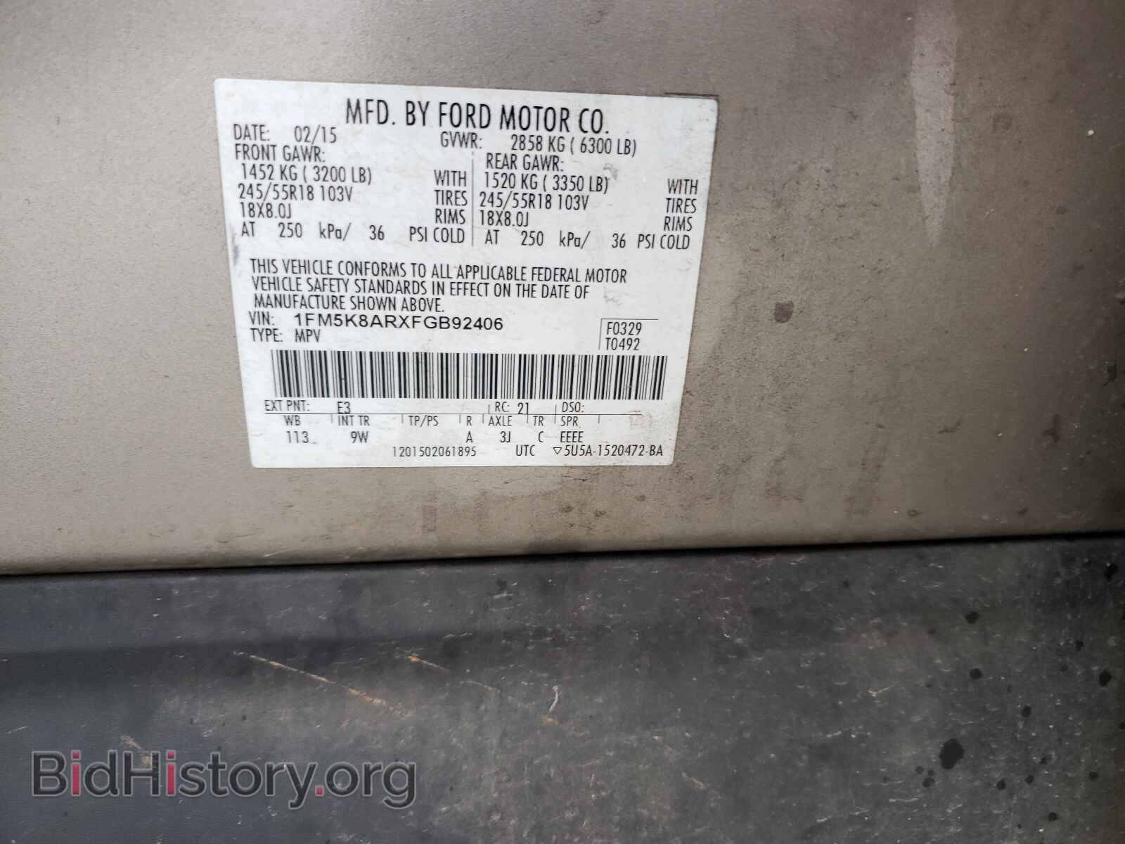 2015 FORD EXPLORER - VIN: 1FM5K8ARXFGB92406 - Фото 10
