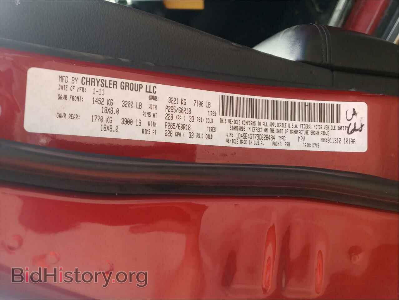 2011 DODGE DURANGO - VIN: 1D4SE4GT7BC628434 - Photo 10