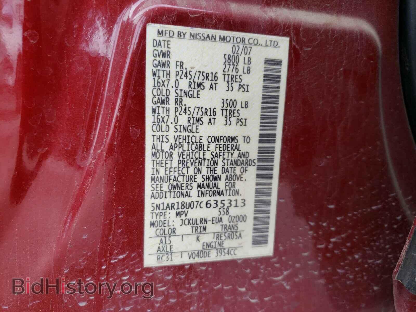 2007 NISSAN PATHFINDER - VIN: 5N1AR18U07C635313 - Фото 10