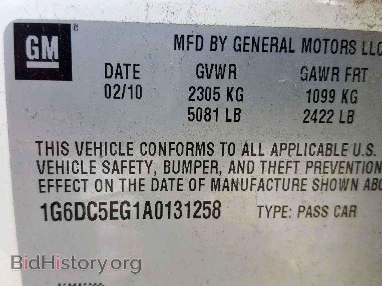 2010 CADILLAC CTS - VIN: 1G6DC5EG1A0131258 - Фото 10