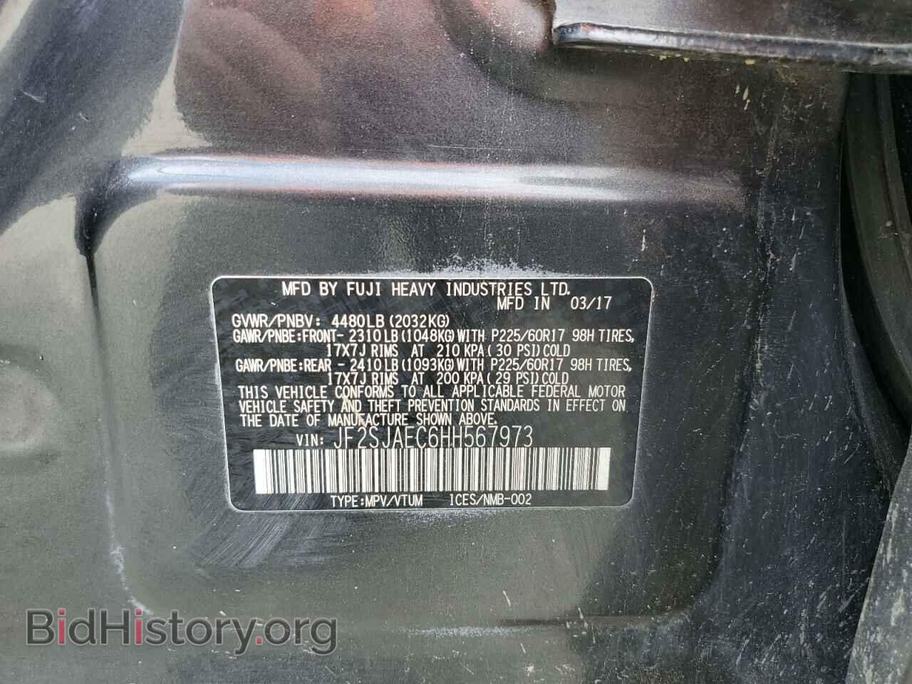 2017 SUBARU FORESTER - VIN: JF2SJAEC6HH567973 - Фото 13