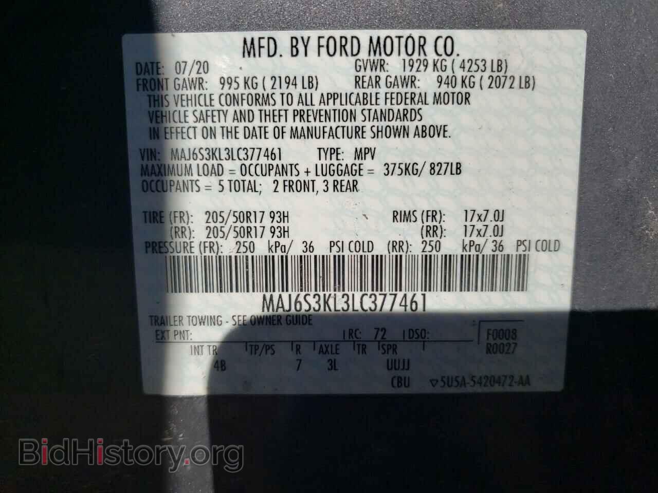 2020 FORD ECOSPORT - VIN: MAJ6S3KL3LC377461 - Фото 12