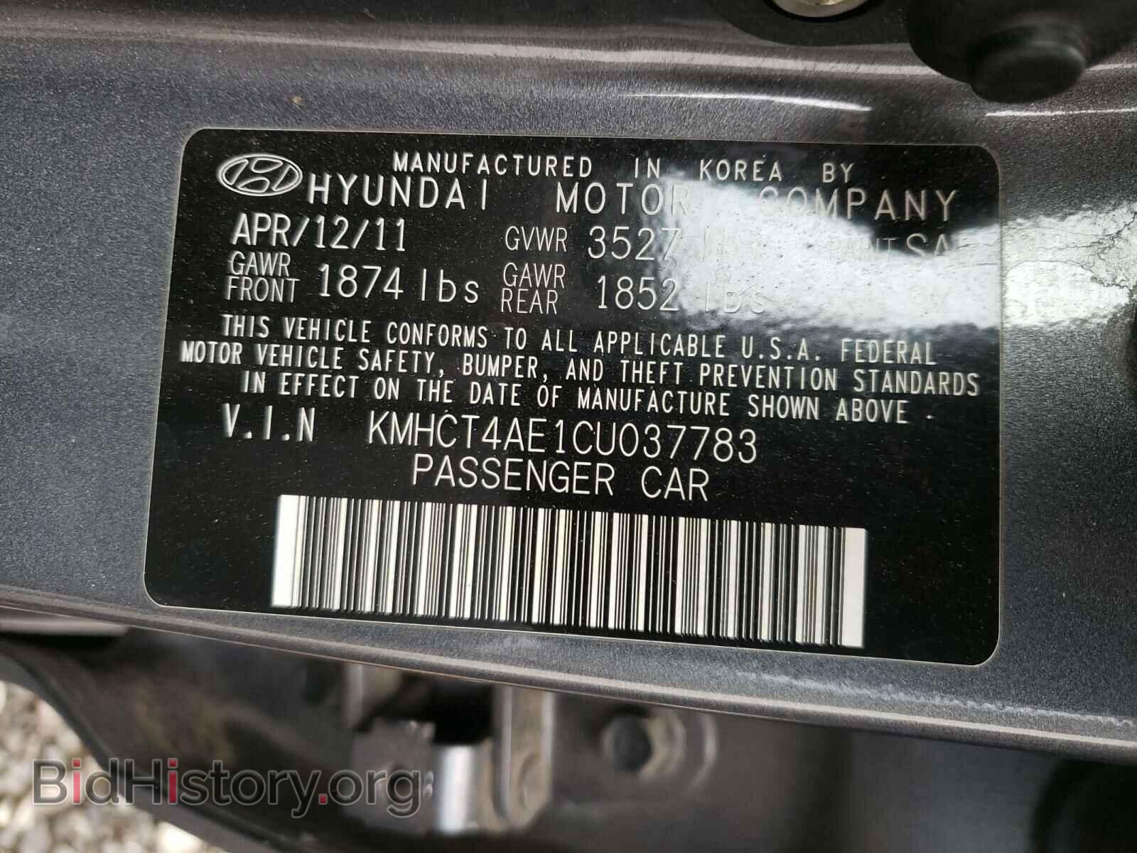 2012 HYUNDAI ACCENT - VIN: KMHCT4AE1CU037783 - Фото 10