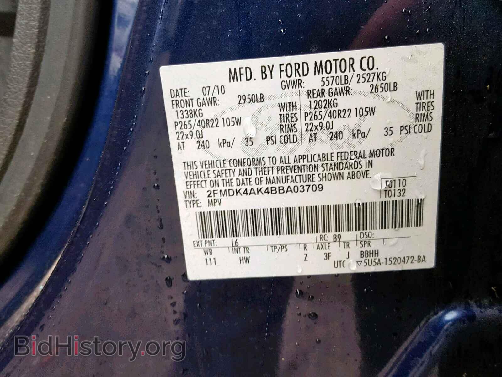 2011 FORD EDGE - VIN: 2FMDK4AK4BBA03709 - Фото 10