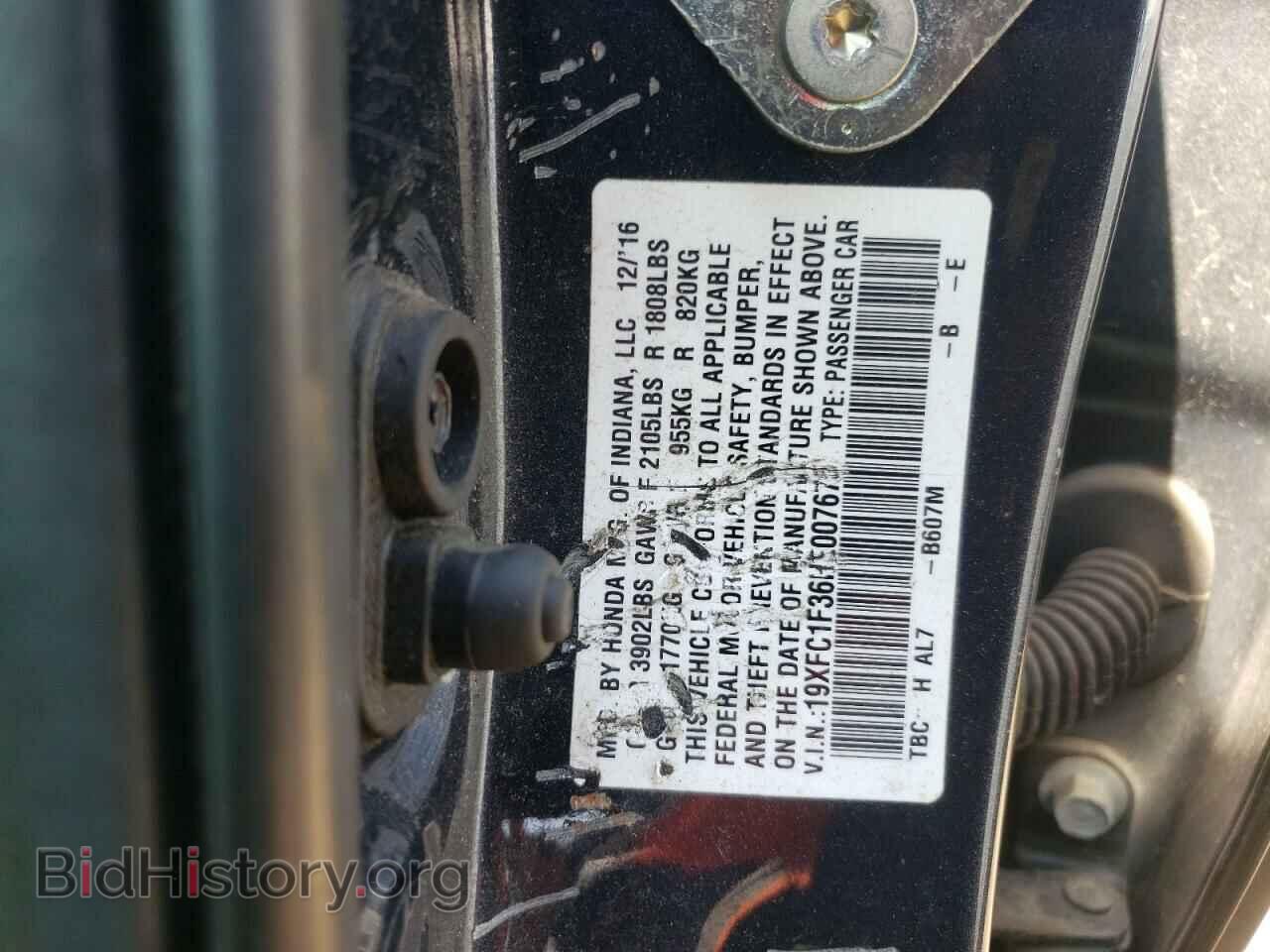 2017 HONDA CIVIC - VIN: 19XFC1F36HE007675 - Фото 12