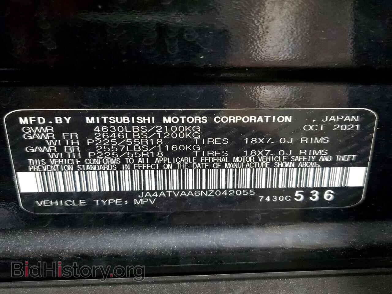 2022 MITSUBISHI ECLIPSE - VIN: JA4ATVAA6NZ042055 - Photo 12