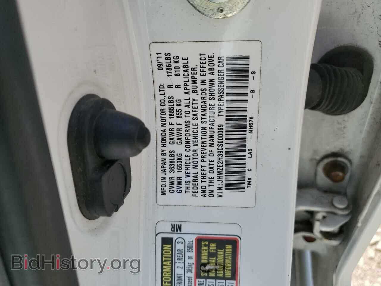 2012 HONDA INSIGHT - VIN: JHMZE2H39CS000069 - Фото 13