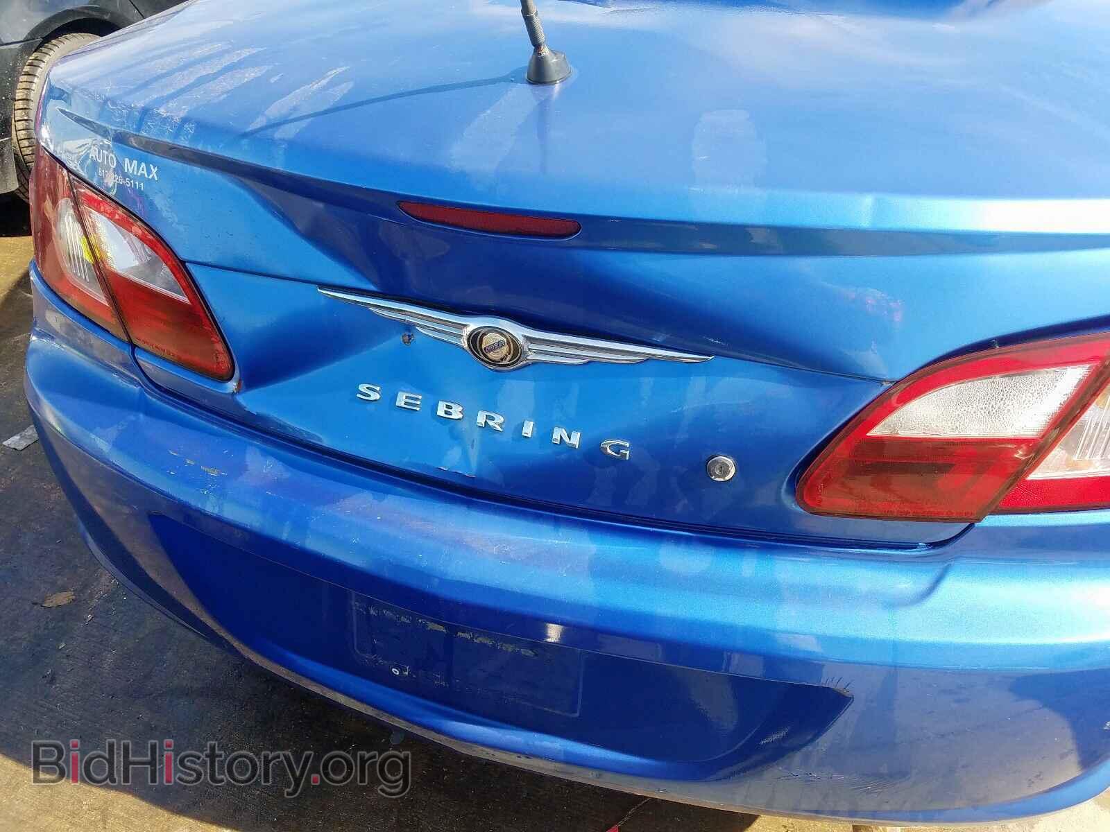 2008 CHRYSLER SEBRING - VIN: 1C3LC45K08N632845 - Фото 9