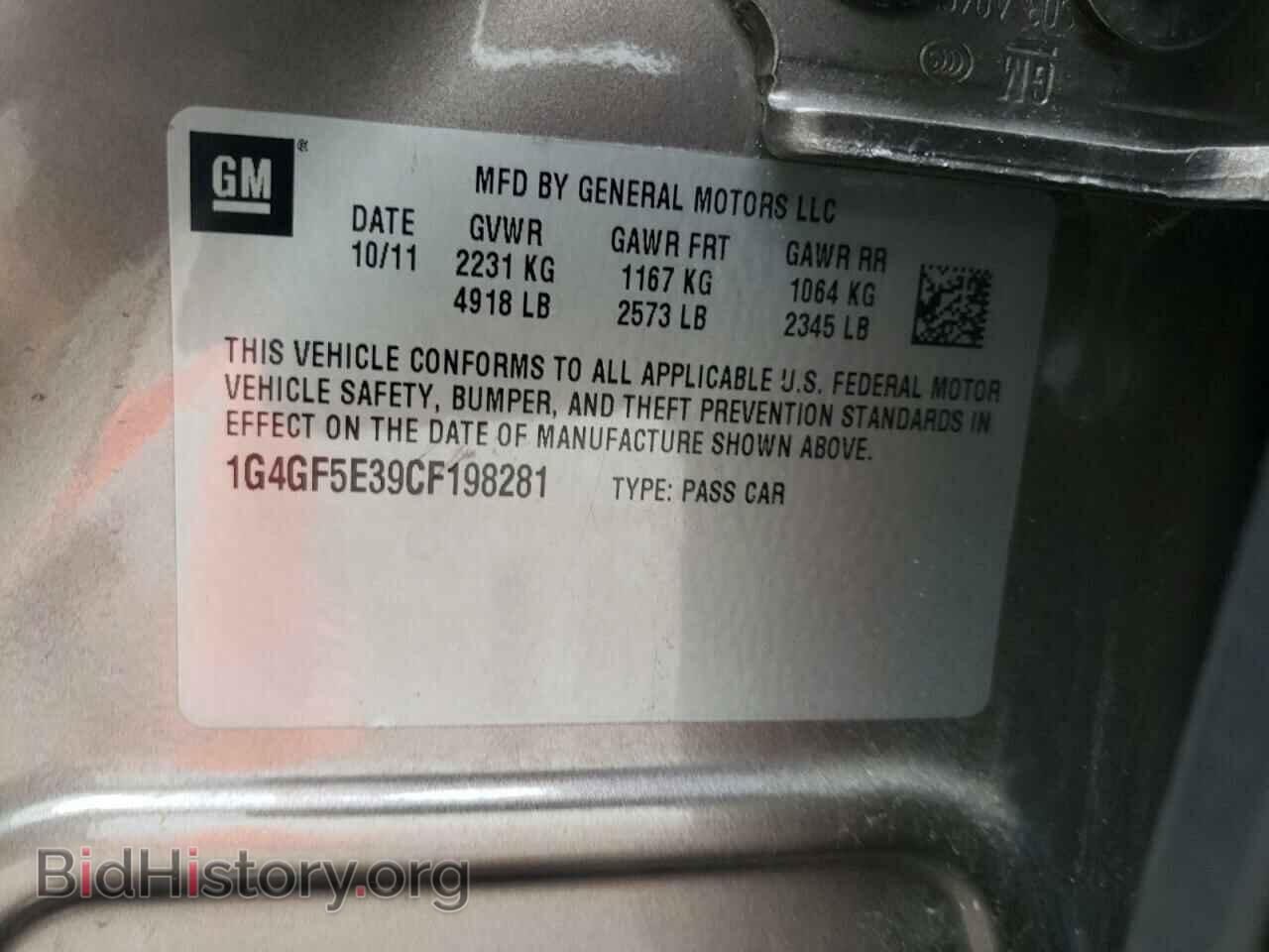 2012 BUICK LACROSSE - VIN: 1G4GF5E39CF198281 - Фото 10