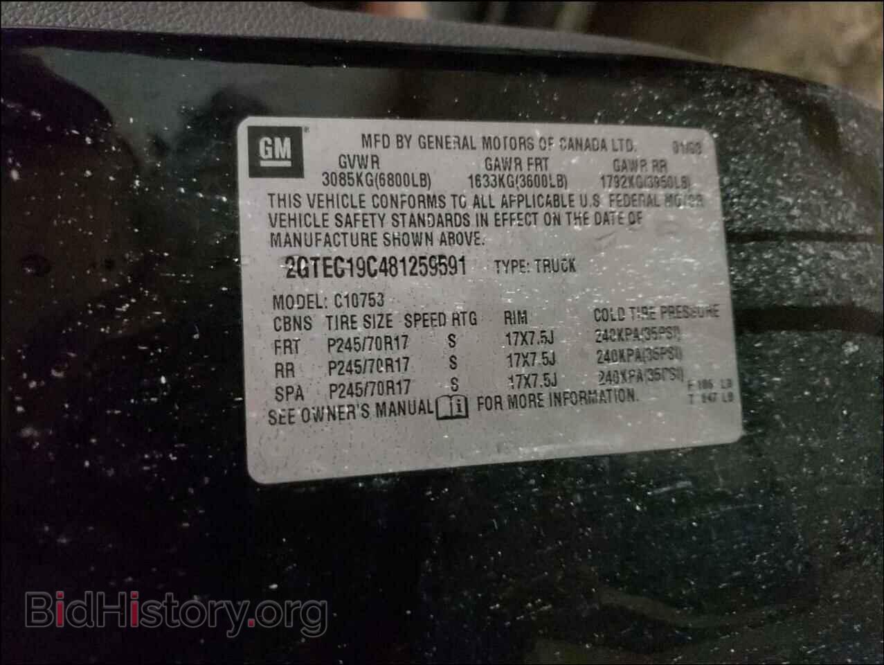 2008 GMC SIERRA - VIN: 2GTEC19C481259591 - Фото 10