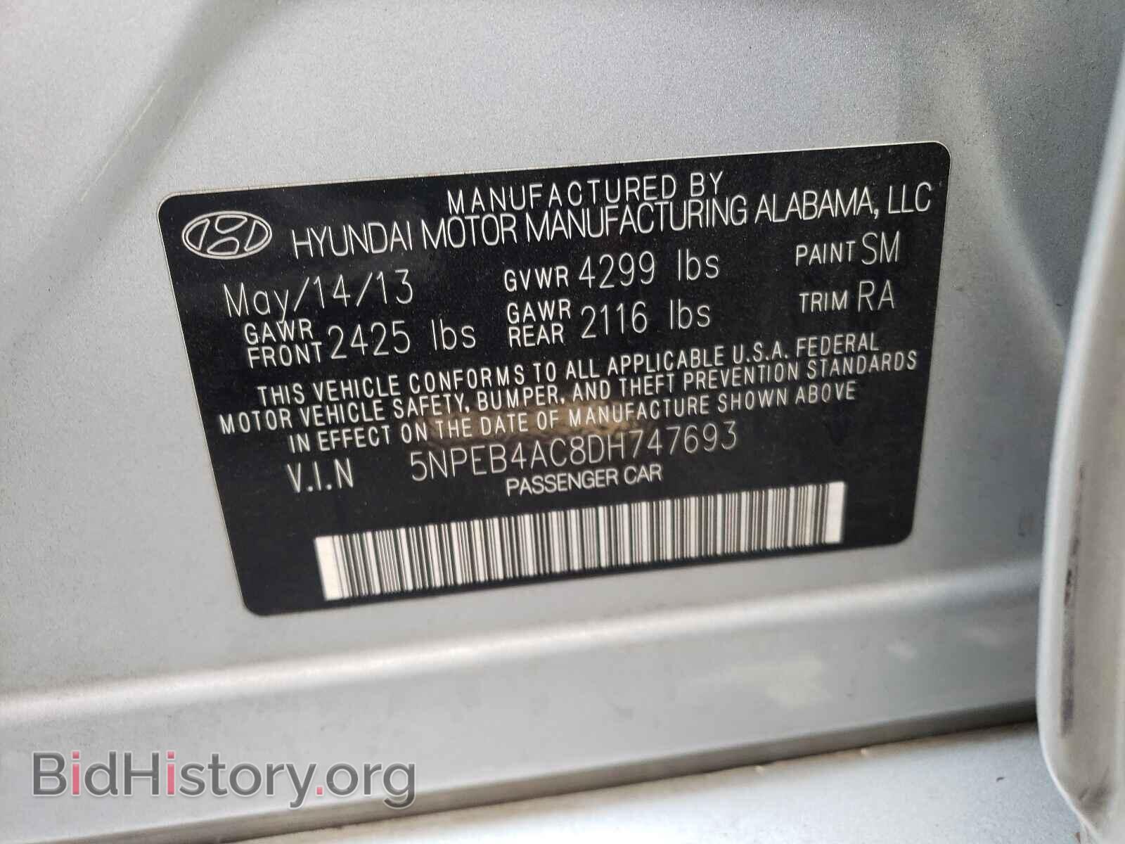 2013 HYUNDAI SONATA - VIN: 5NPEB4AC8DH747693 - Фото 10