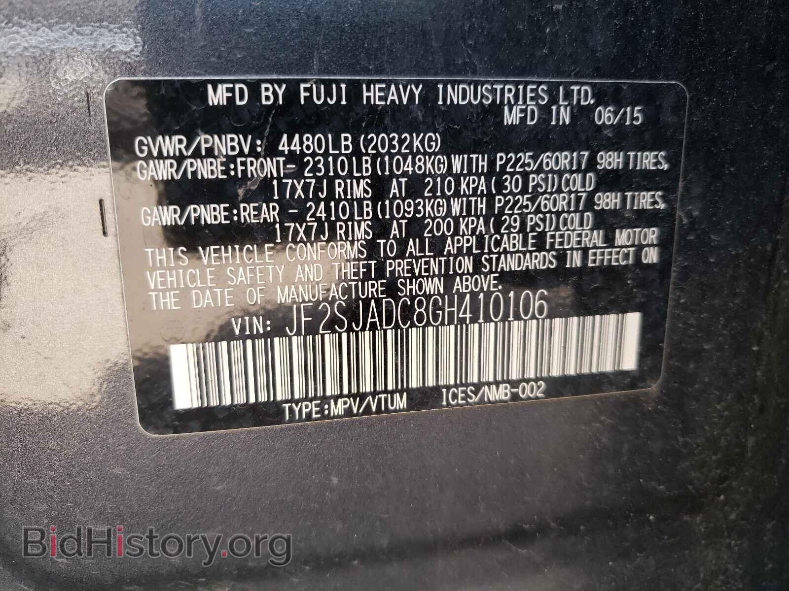 2016 SUBARU FORESTER - VIN: JF2SJADC8GH410106 - Фото 10