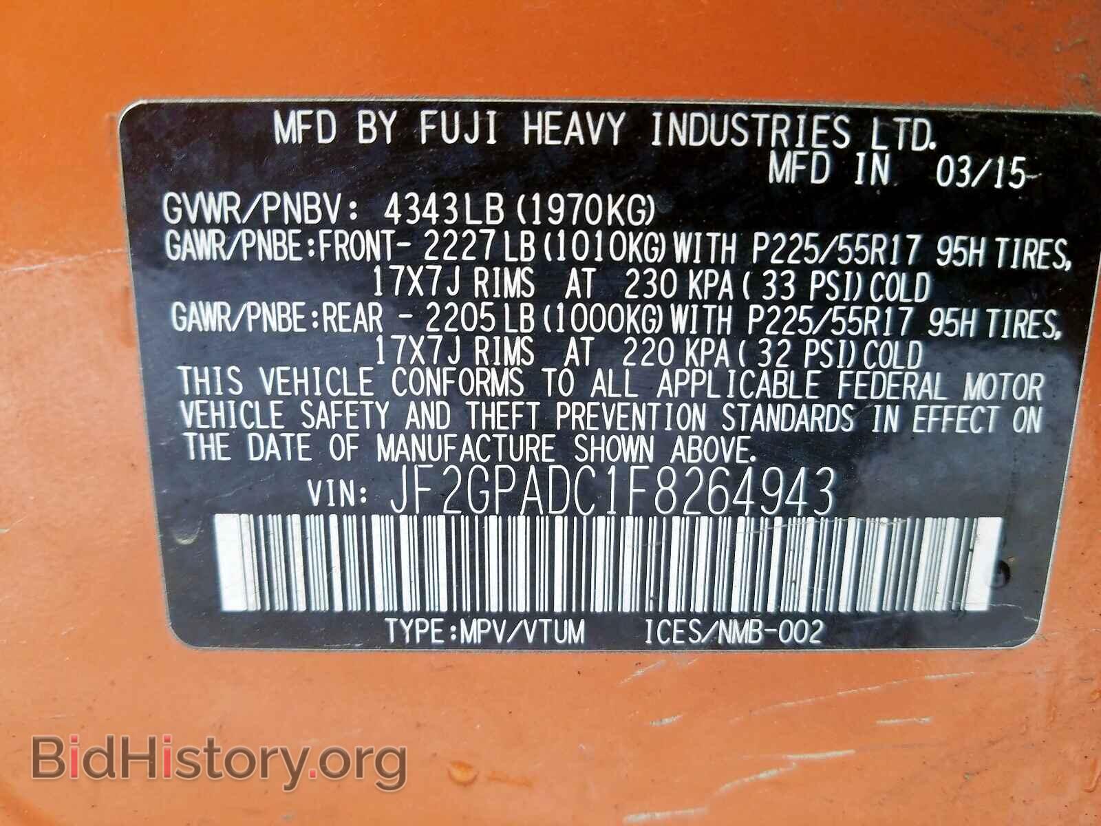 2015 SUBARU XV - VIN: JF2GPADC1F8264943 - Фото 10