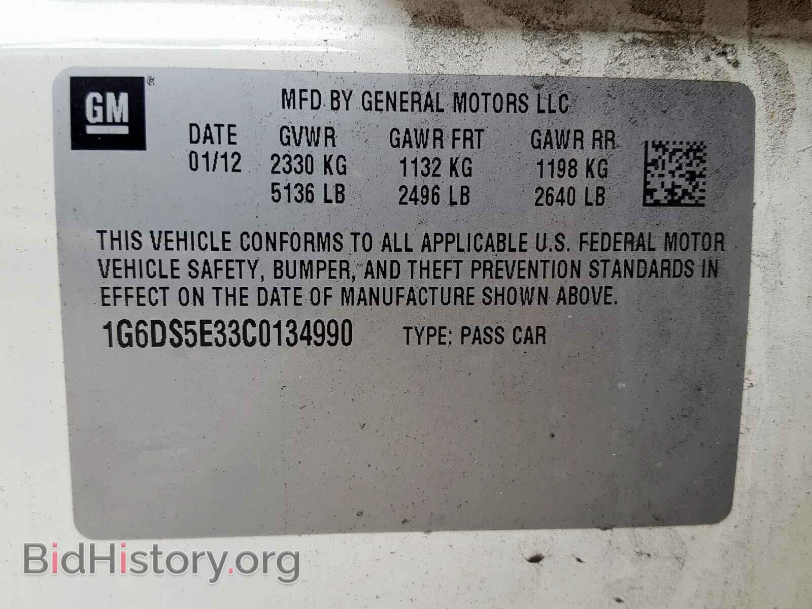 2012 CADILLAC CTS - VIN: 1G6DS5E33C0134990 - Фото 10