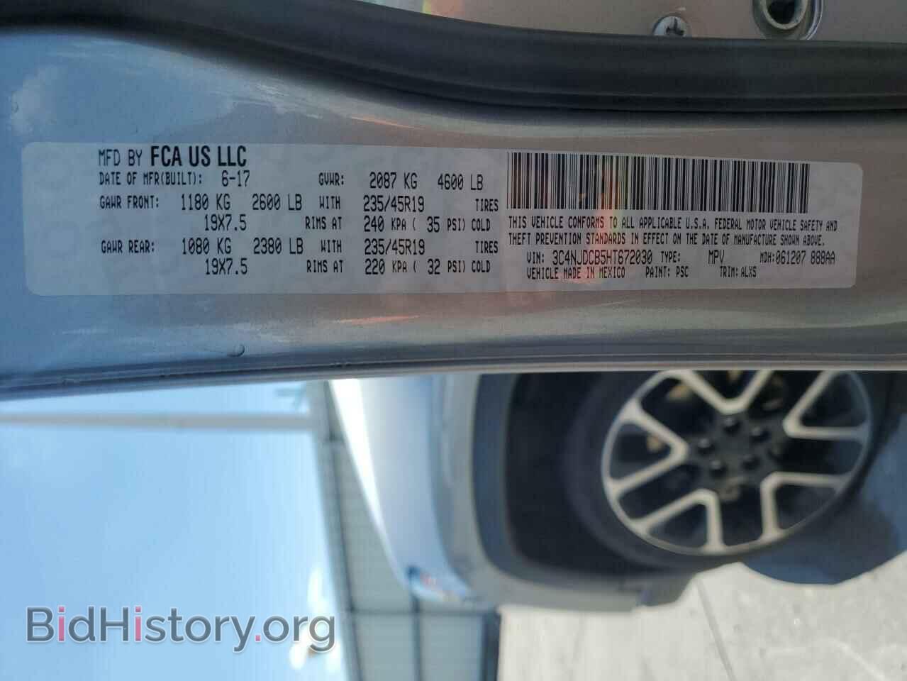 2017 JEEP COMPASS - VIN: 3C4NJDCB5HT672030 - Фото 13