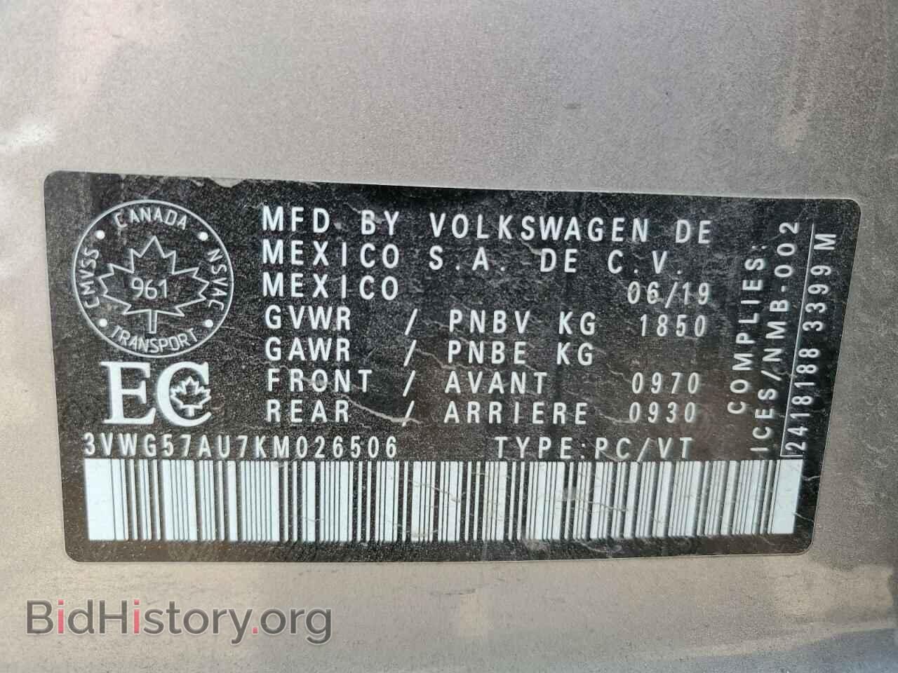 2019 VOLKSWAGEN GOLF - VIN: 3VWG57AU7KM026506 - Фото 13