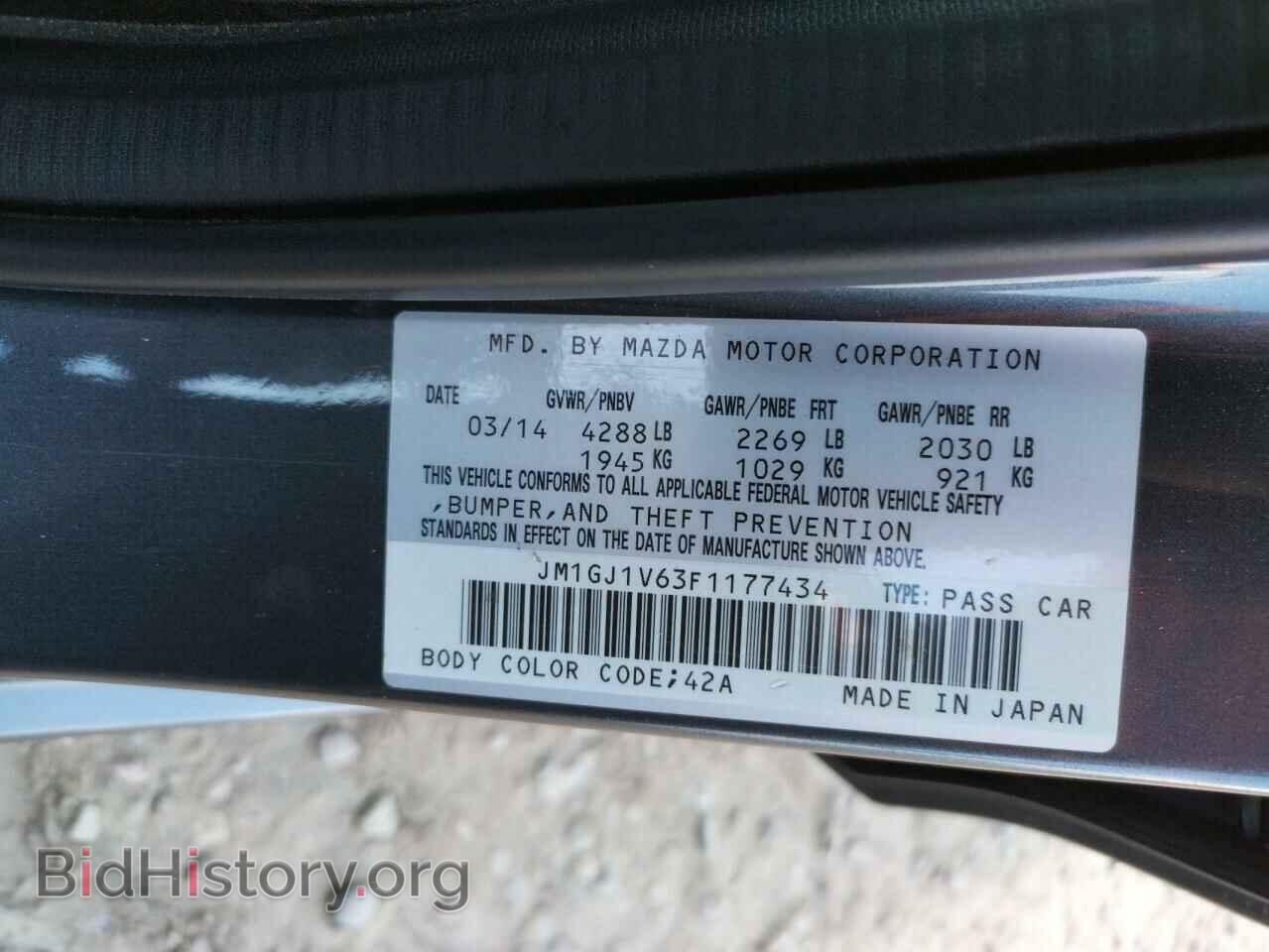 2015 MAZDA 6 - VIN: JM1GJ1V63F1177434 - Фото 10