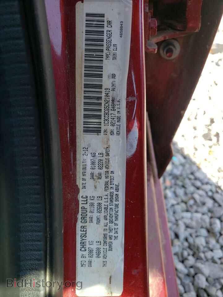 2012 CHRYSLER 200 - VIN: 1C3CCBCG5CN210419 - Фото 10