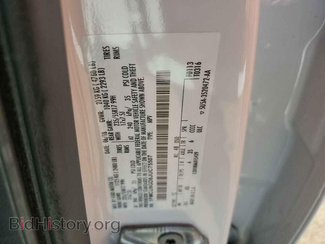2018 FORD ESCAPE - VIN: 1FMCU9GD8JUC75507 - Фото 12