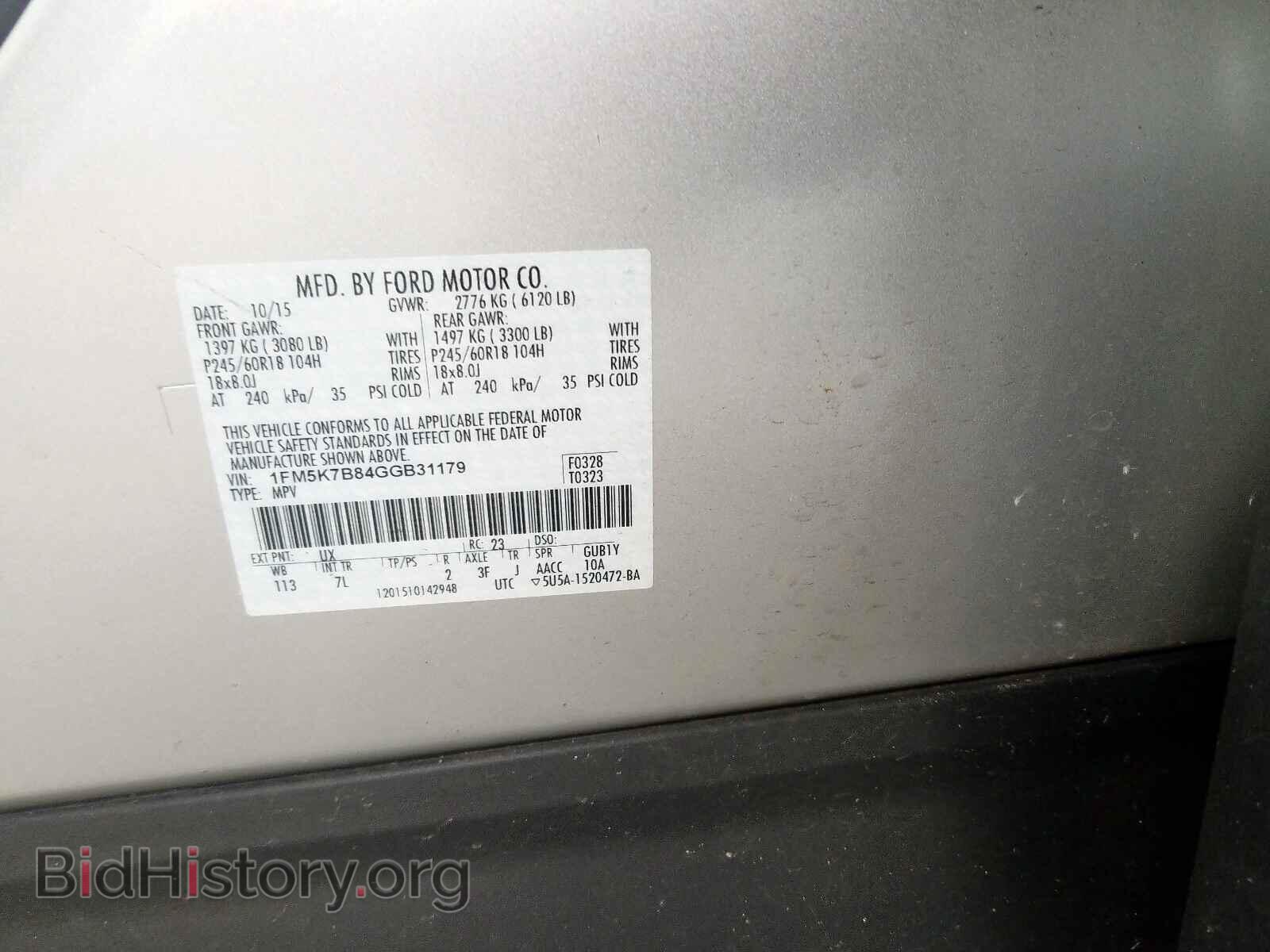 2016 FORD EXPLORER - VIN: 1FM5K7B84GGB31179 - Photo 10