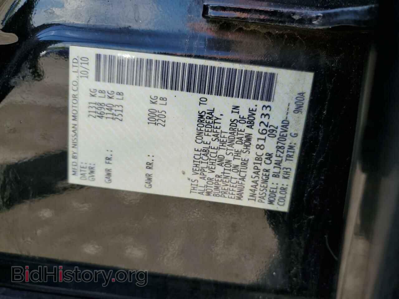2011 NISSAN MAXIMA - VIN: 1N4AA5AP1BC816233 - Фото 12