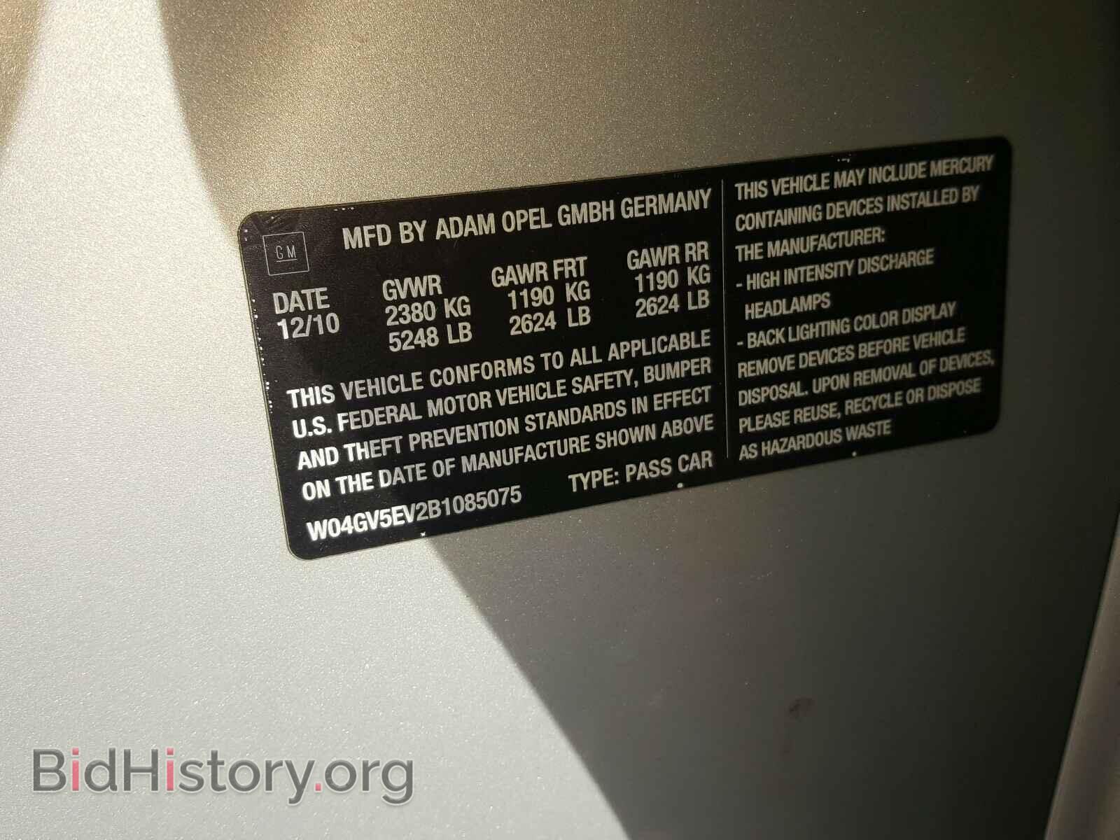 2011 BUICK REGAL - VIN: W04GV5EV2B1085075 - Фото 10