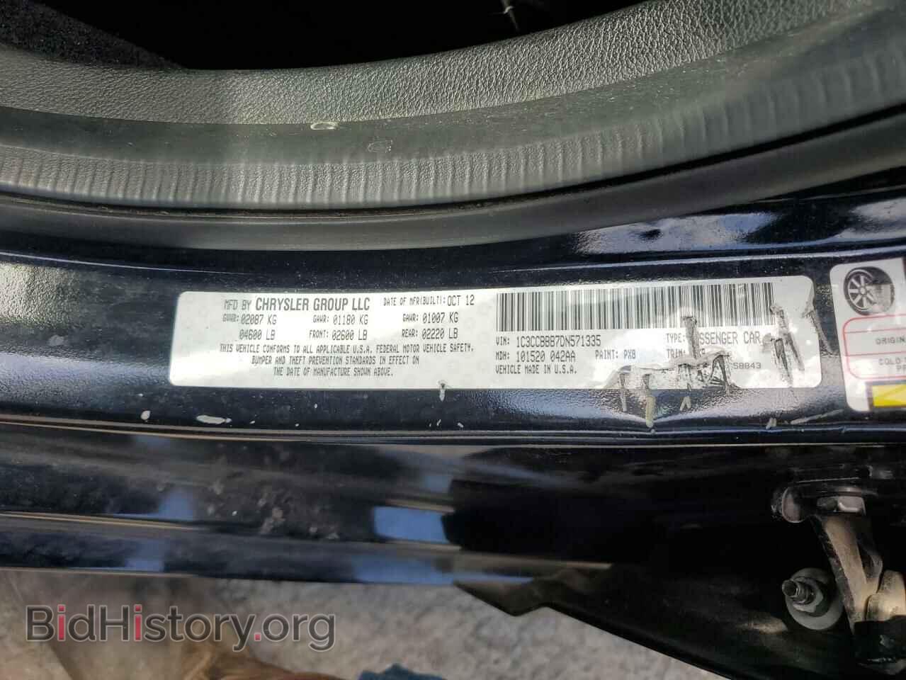 2013 CHRYSLER 200 - VIN: 1C3CCBBB7DN571335 - Фото 12
