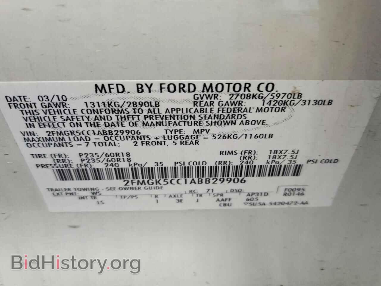 2010 FORD FLEX - VIN: 2FMGK5CC1ABB29906 - Фото 12