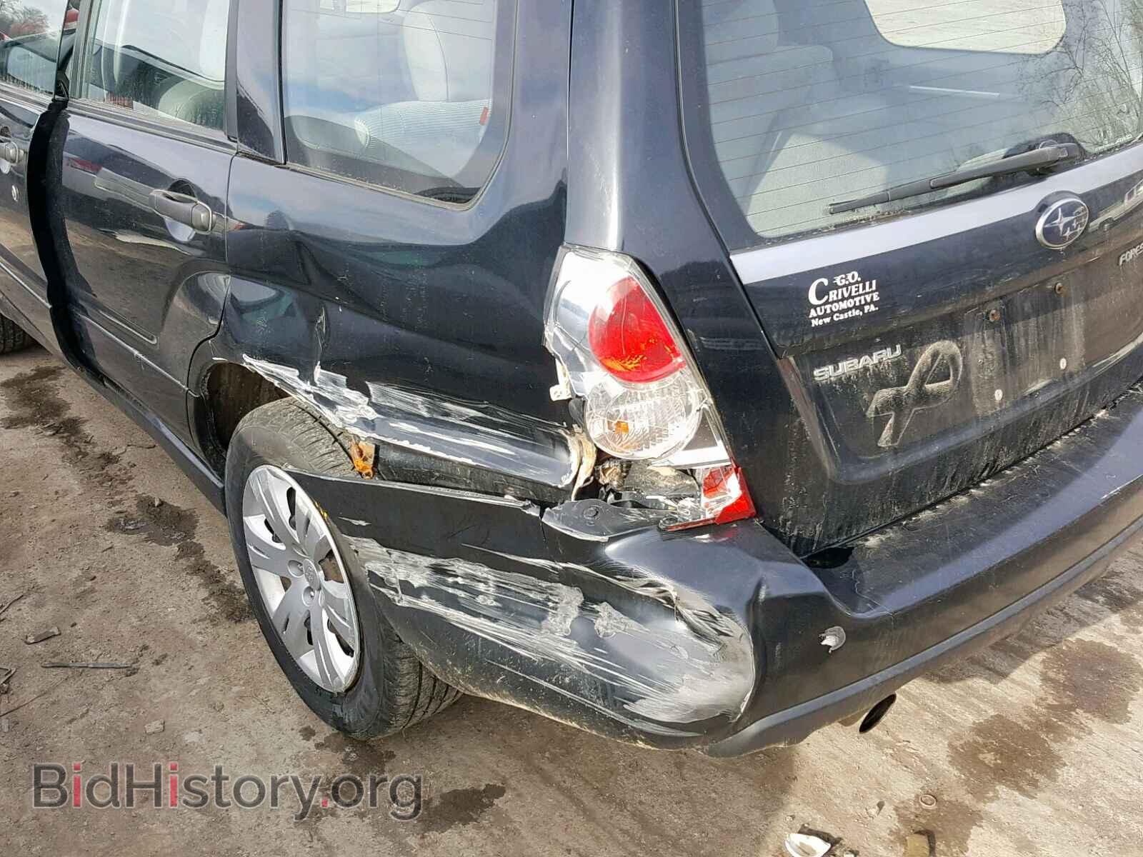2008 SUBARU FORESTER - VIN: JF1SG63638H717549 - Фото 9